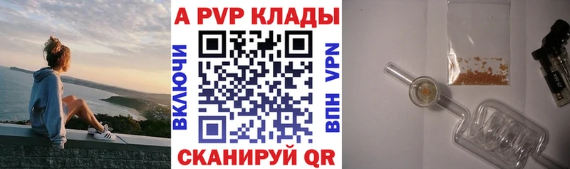 Alpha PVP Соль  ОМГ ОМГ маркетплейс  Гаврилов Посад 