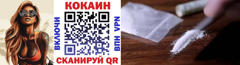 купить наркоту  Гаврилов Посад  COCAIN Columbia 