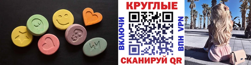 Ecstasy Cube Гаврилов Посад