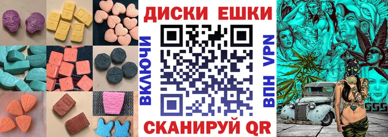 Экстази TESLA где продают Гаврилов Посад