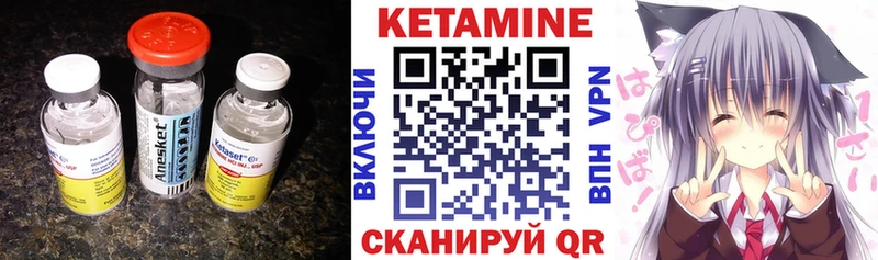 mega онион  где купить наркоту  Гаврилов Посад  КЕТАМИН VHQ 
