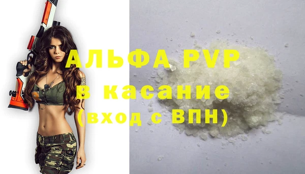 mdpv Алексеевка