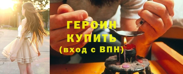 кокаин премиум Заводоуковск