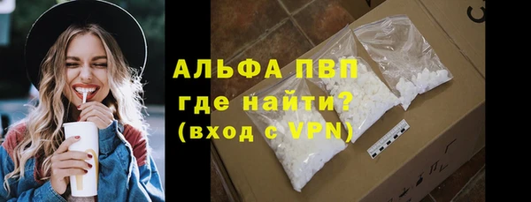 альфа пвп Заволжск