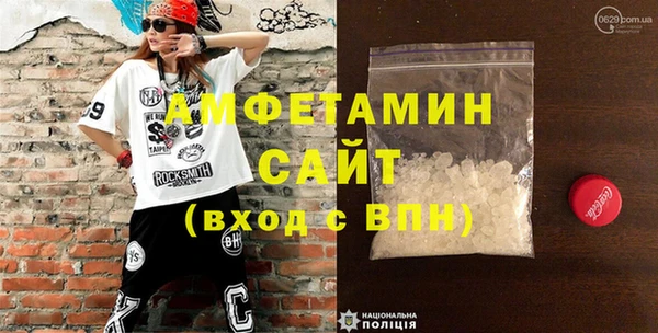 MDMA Premium VHQ Алексин