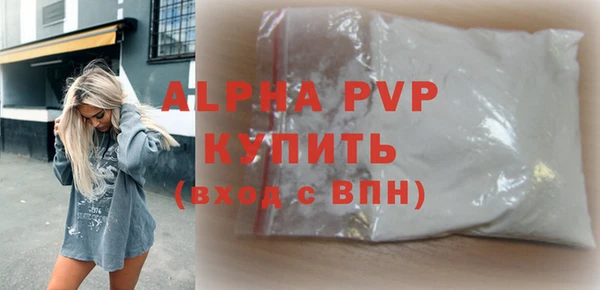 mdpv Алексеевка