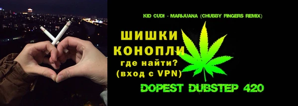 MDMA Premium VHQ Алексин