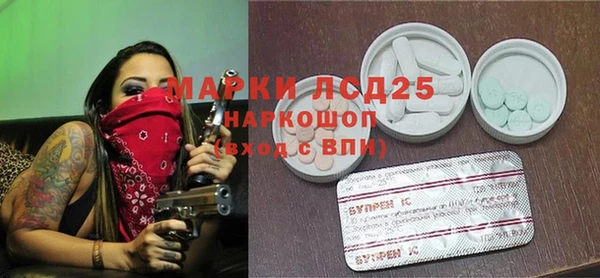 mdpv Алексеевка