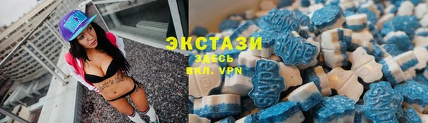 MDMA Premium VHQ Алексин