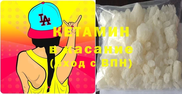 MDMA Premium VHQ Алексин