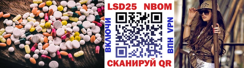 LSD-25 экстази кислота Гаврилов Посад