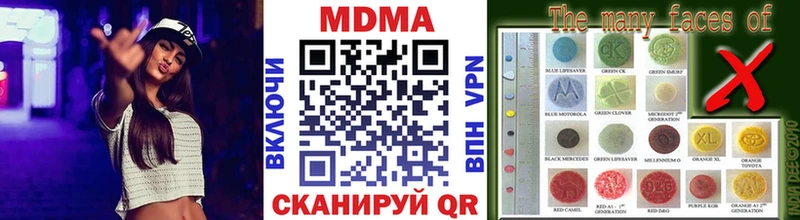 MDMA VHQ  kraken маркетплейс  Гаврилов Посад  нарко площадка как зайти  как найти закладки 