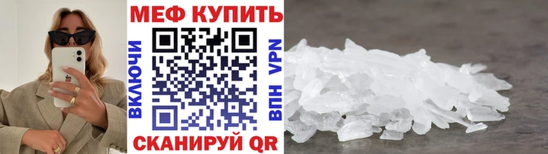 цена наркотик  Гаврилов Посад  Мефедрон VHQ 