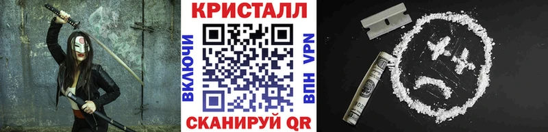 МЕТАМФЕТАМИН Methamphetamine  Гаврилов Посад 