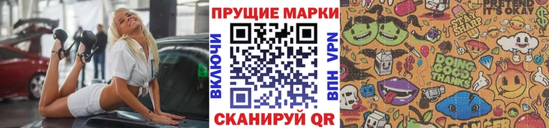 Марки NBOMe 1,8мг  MEGA зеркало  Гаврилов Посад 