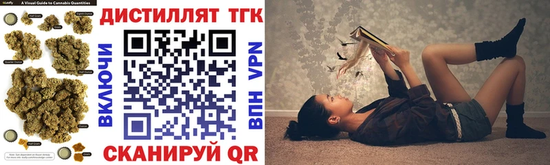 ТГК вейп с тгк  где можно купить   Гаврилов Посад 